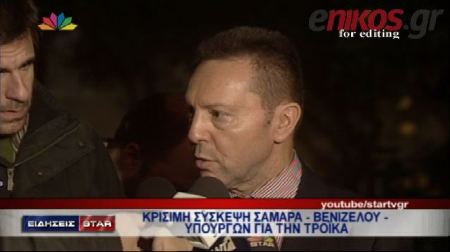 ΒΙΝΤΕΟ-Στουρνάρας: Θα υπάρξει συρρίκνωση με εθελούσια έξοδο