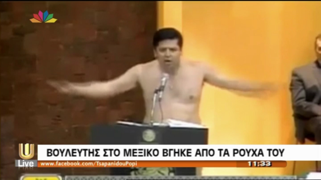 ΒΙΝΤΕΟ-Βουλευτής… βγήκε από τα ρούχα του
