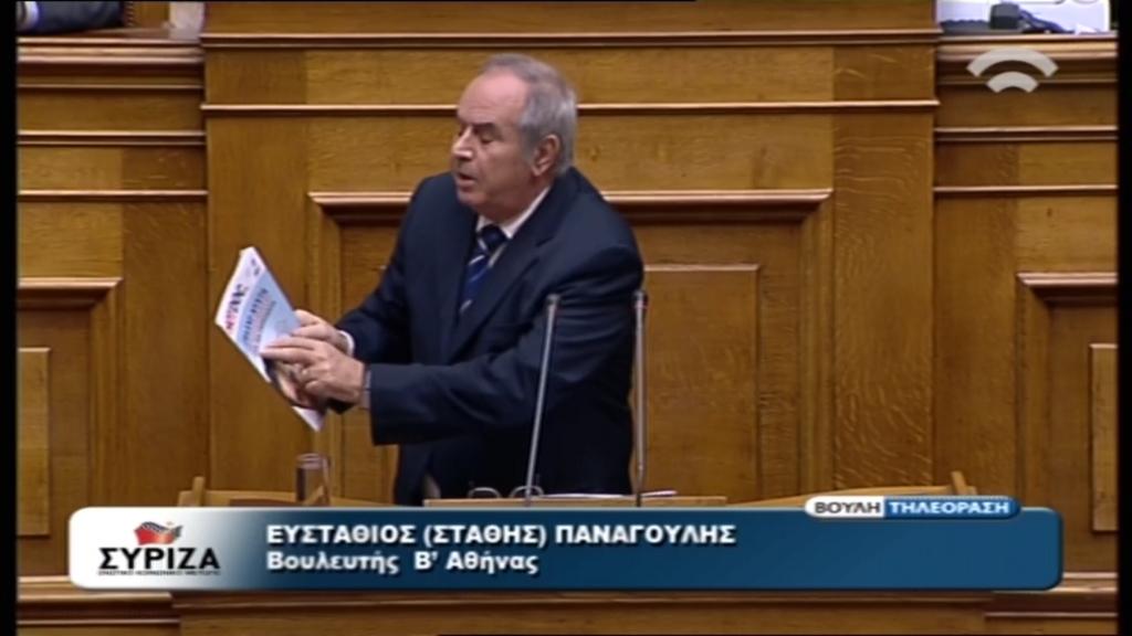 ΒΙΝΤΕΟ-Παναγούλης κατά Άδωνι