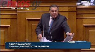 ΒΙΝΤΕΟ-Η μετωπική Καμμένου-Μηταράκη