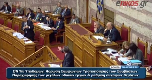 ΒΙΝΤΕΟ-Η απάντηση του Καπερνάρου στον Χρυσοχοΐδη