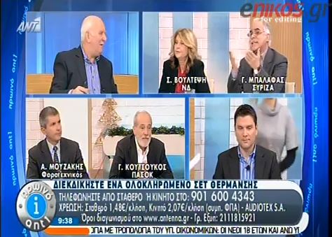 ΒΙΝΤΕΟ-Κόντρα Μπαλάφα-Κουτσούκου