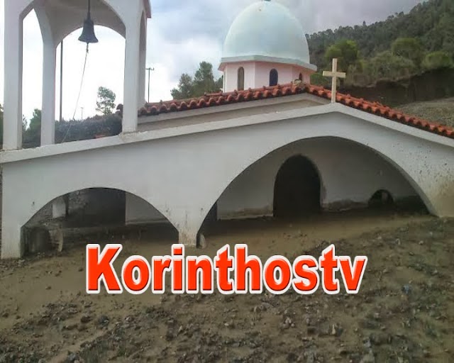 ΒΙΝΤΕΟ-Η λάσπη “εξαφάνισε” εκκλησία