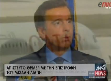 ΒΙΝΤΕΟ-Το θρίλερ της “επιστροφής” του Λιάπη