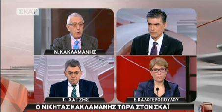 ΒΙΝΤΕΟ-Κακλαμάνης:Τροπολογία από βουλευτές της ΝΔ για τους πλειστηριασμούς
