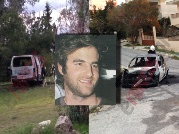 Το χρονικό της απόπειρας απαγωγής του Μαρτίνου και οι έρευνες