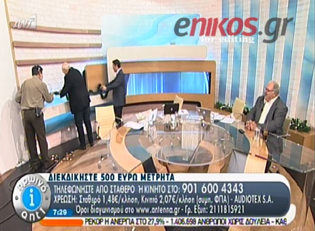ΒΙΝΤΕΟ-Παπαδάκης: Γκαντεμιά, όποτε λέω για τον Στουρνάρα…