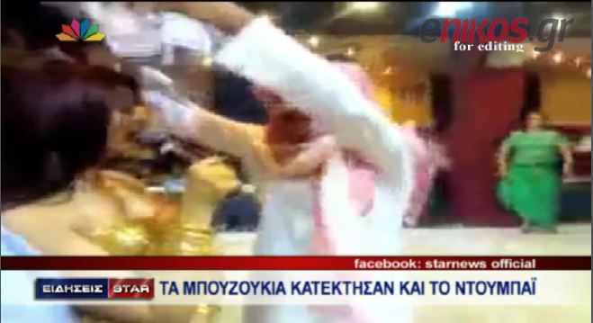 ΒΙΝΤΕΟ-Τα μπουζούκια κατέκτησαν το Ντουμπάι