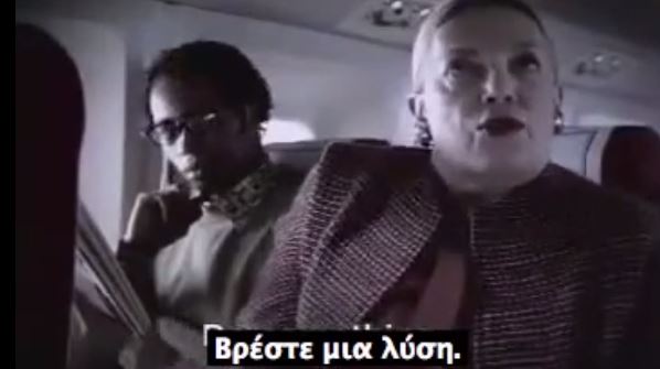 ΒΙΝΤΕΟ-Σαρώνει το youtube αντιρατσιστικό βίντεο