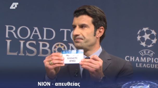 Με Μάντσεστερ Γιουνάιτεντ ο Ολυμπιακός