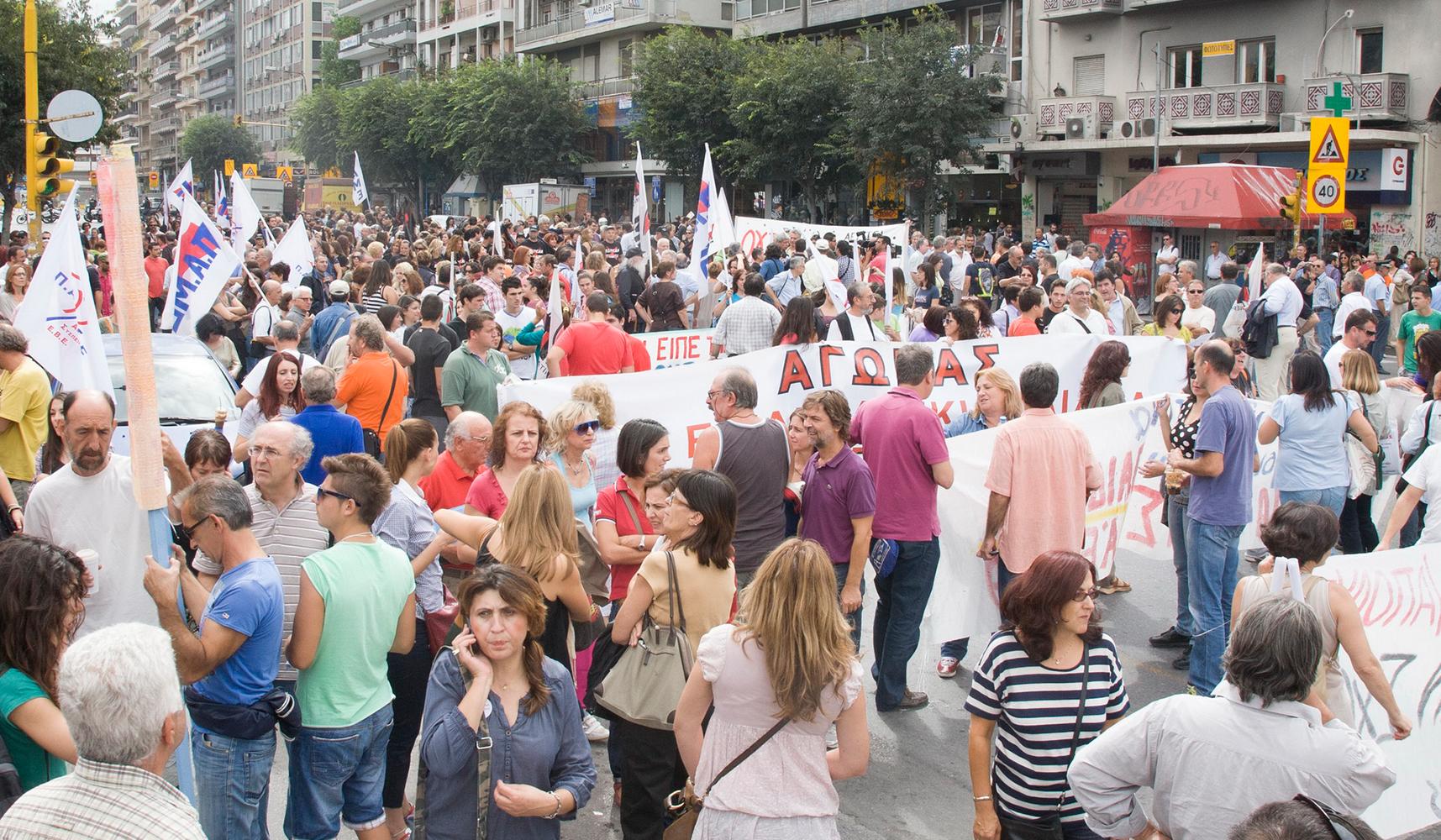 Πανεκπαιδευτική συγκέντρωση διαμαρτυρίας