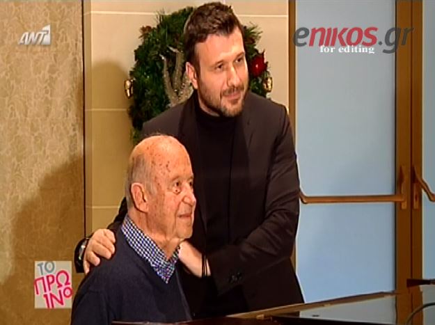 ΒΙΝΤΕΟ-Πλούταρχος: Τα ΜΜΕ να μην…