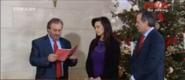 ΒΙΝΤΕΟ-Μια μαντινάδα στον Πρωθυπουργό