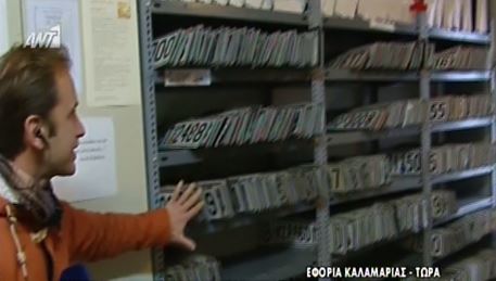 ΒΙΝΤΕΟ-Ουρές για κατάθεση πινακίδων