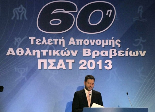 Αυτοί ήταν οι κορυφαίοι της χρονιάς