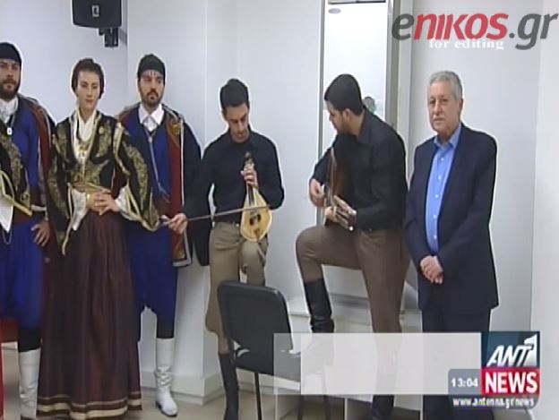 ΒΙΝΤΕΟ-Τα κάλαντα στον Κουβέλη