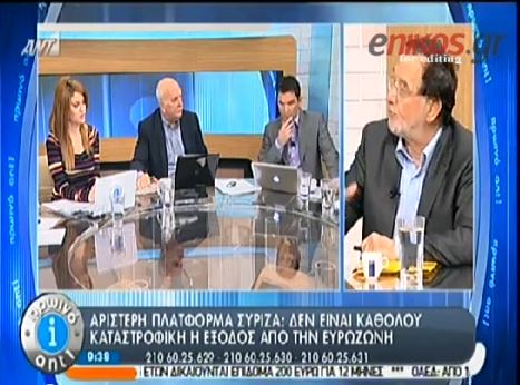 ΒΙΝΤΕΟ-Λαφαζάνης: Ο ΣΥΡΙΖΑ δεν έχει επιλογή την έξοδο από το ευρώ