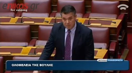 ΒΙΝΤΕΟ-Ένταση στη Βουλή