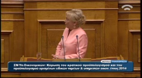 ΒΟΥΛΗ-Πιπιλή: «Να πληρώσει χαράτσι ο Πελεγρίνης για το Καποδιστριακό»