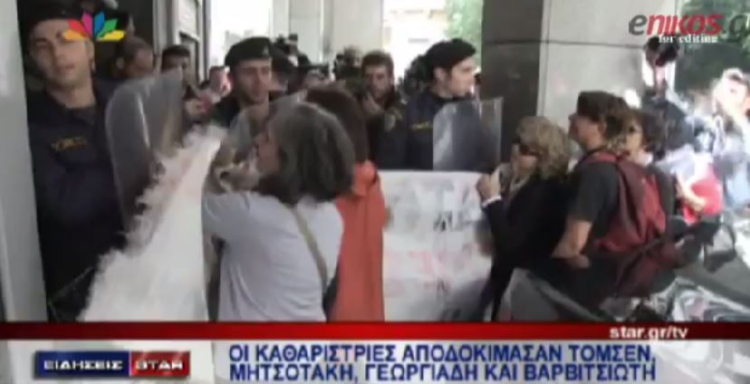 ΒΙΝΤΕΟ-Τα άκουσαν από τις καθαρίστριες