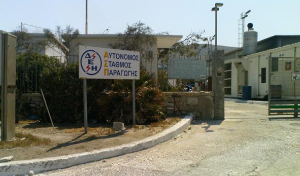 Πρόστιμο στο εργοστάσιο της ΔΕΗ