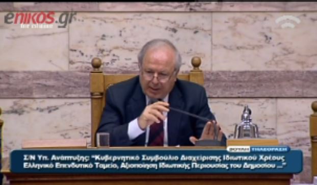 ΒΙΝΤΕΟ-Ψηφοφορία με ένταση