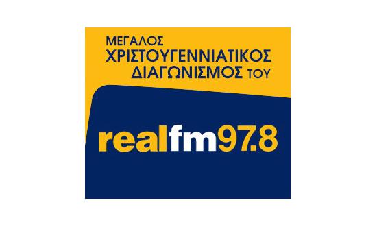 Ο Α. Σαραφίδης κέρδισε τα 1.000 € στον Μεγάλο Χριστουγεννιάτικο Διαγωνισμό του Realfm