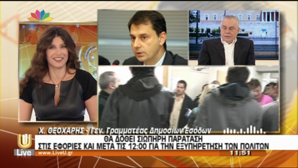 ΒΙΝΤΕΟ-Γιακουμάτος προς Θεοχάρη: Δώσε την παράταση να πάει στο…