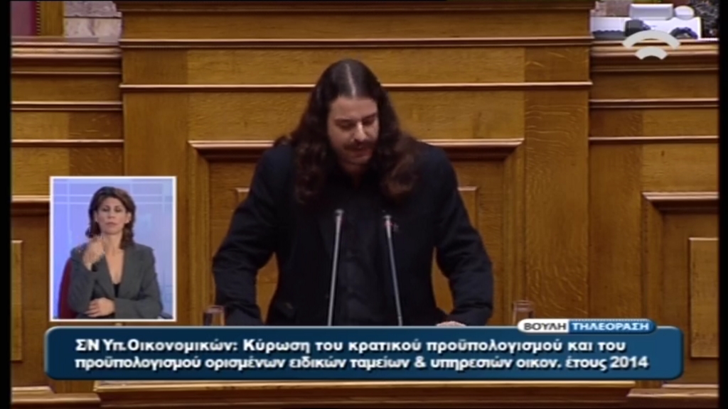 ΒΙΝΤΕΟ-Μπαρμπαρούσης: Κάτω τα χέρια από τη ΧΑ