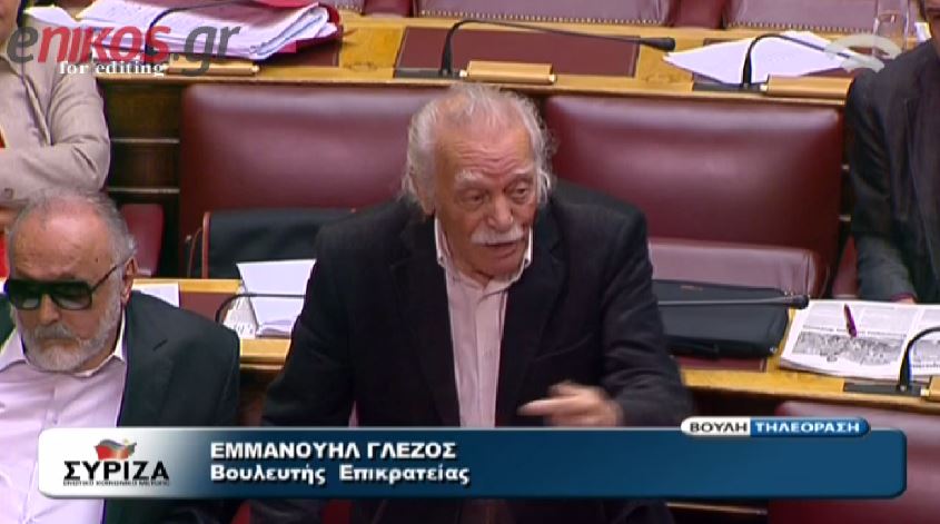 Πρόταση “φωτιά” από Γλέζο για τη βουλευτική αποζημίωση