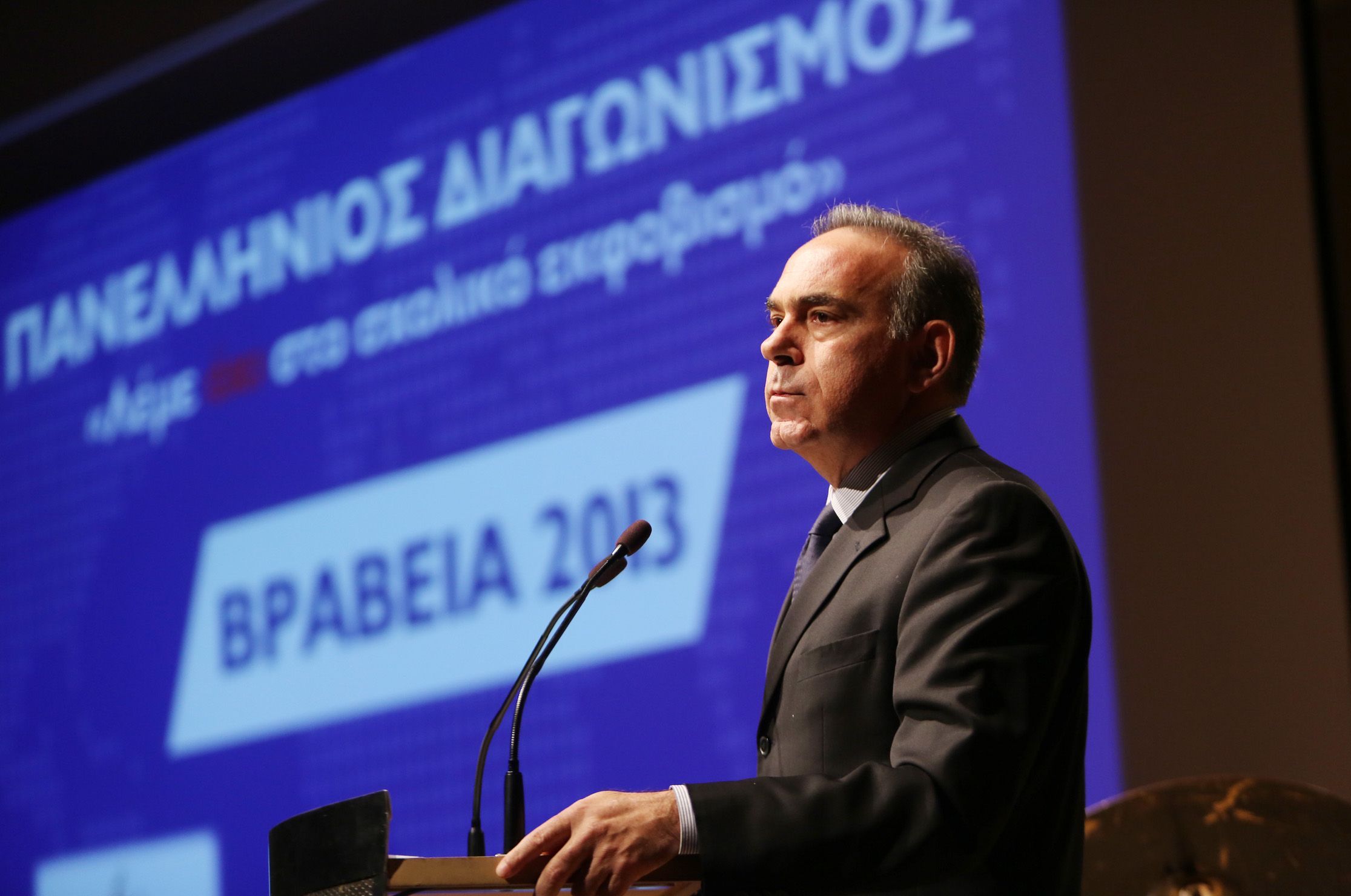 Αρβανιτόπουλος: Υπαρκτά και ανησυχητικά τα φαινόμενα σχολικού εκφοβισμού