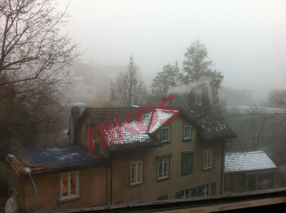 ΦΩΤΟ-”Καλημέρα” από την Ζυρίχη