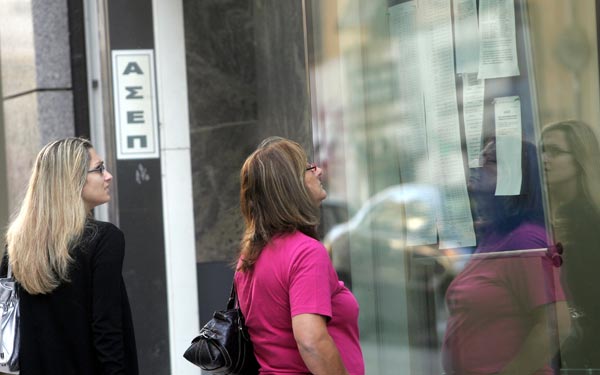 Ο τελικός πίνακας διαθεσιμότητας των υπαλλήλων ΥΠΑ