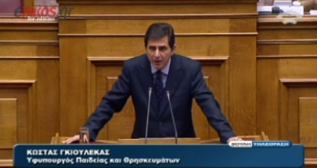 ΒΙΝΤΕΟ-Γκιουλέκας:Βαθιά νυχτωμένοι οι δανειστές αν βλέπουν τριτοκοσμική ανάπτυξη