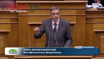 ΒΙΝΤΕΟ-Κουκουλόπουλος: Πιο δίκαιος ο φόρος…