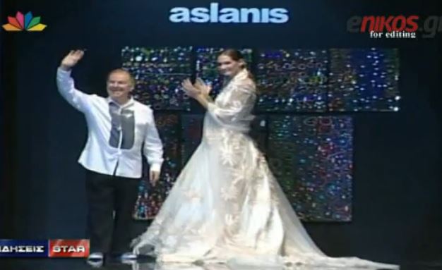 ΒΙΝΤΕΟ-Τι έγιναν τα ρούχα που σχεδίασε ο Ασλάνης;