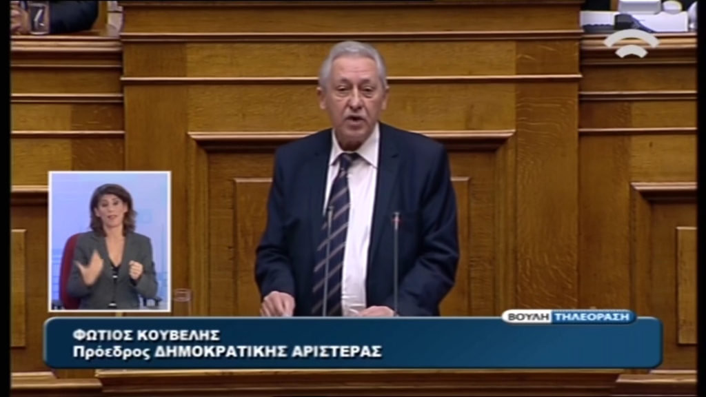 ΒΙΝΤΕΟ-Κουβέλης: Καταψηφίζουμε τον προϋπολογισμό