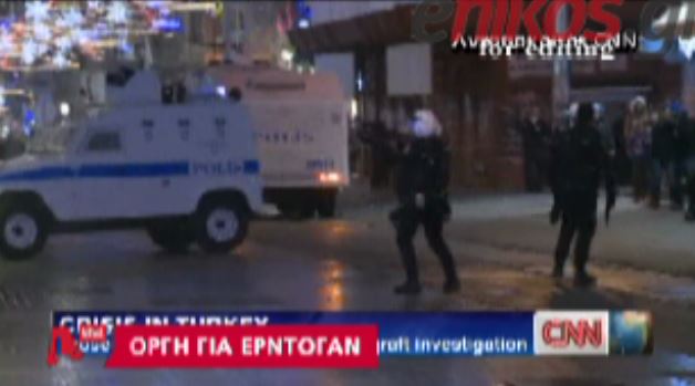 ΒΙΝΤΕΟ-Οργή για τον Ερντογάν