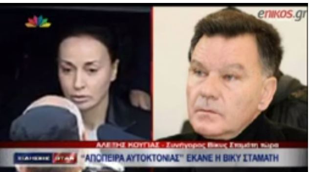 ΒΙΝΤΕΟ-Η Βίκυ έχει αυτοκτονικό σύνδρομο