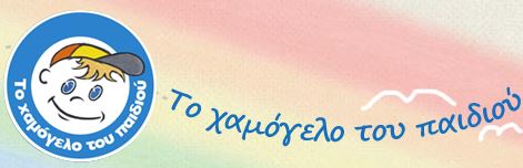 Εξαφανίστηκε ανήλικη