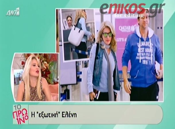 ΒΙΝΤΕΟ-Σκορδά: Προτιμώ το Κιλκίς από τις Μαλδίβες