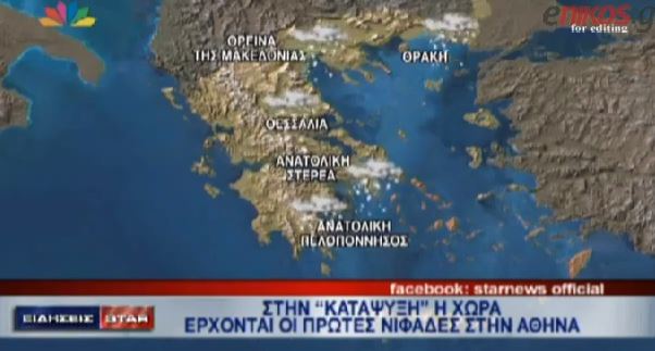 ΒΙΝΤΕΟ-Στην “κατάψυξη” η χώρα-Χιόνια στην Αττική