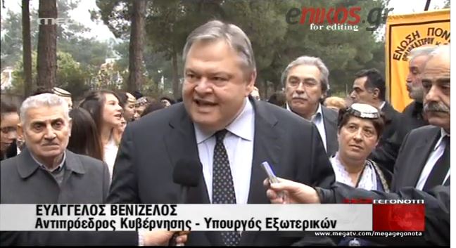 ΒΙΝΤΕΟ-Βενιζέλος: “Είναι η χρονιά προς την οριστική έξοδο”