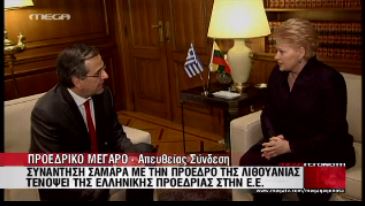 ΒΙΝΤΕΟ-Η συνάντηση Σαμαρά με τη Λιθουανή Πρόεδρο