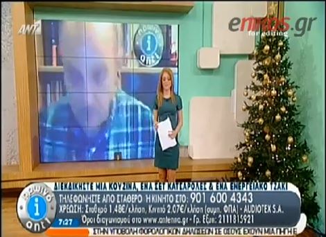 ΒΙΝΤΕΟ-Πότε θα δοθούν οι συντάξεις