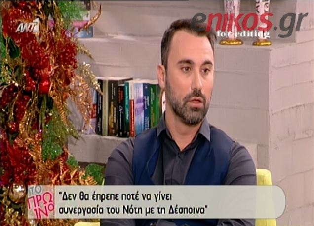ΒΙΝΤΕΟ-Καπουτζίδης για Σφακιανάκη: Δεν μίλησε ο Πλάτωνας