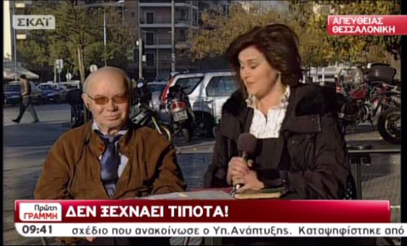 ΒΙΝΤΕΟ-Ο άνθρωπος που δεν ξεχνάει ποτέ!