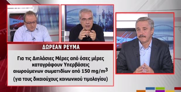 ΒΙΝΤΕΟ-Μανιάτης: Δεν θα ξανακοπεί το ρεύμα σε “αδύναμους”