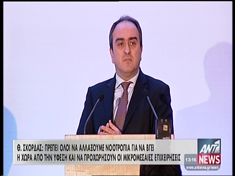 ΒΙΝΤΕΟ-Σκορδάς: Πρέπει να αλλάξουμε νοοτροπία