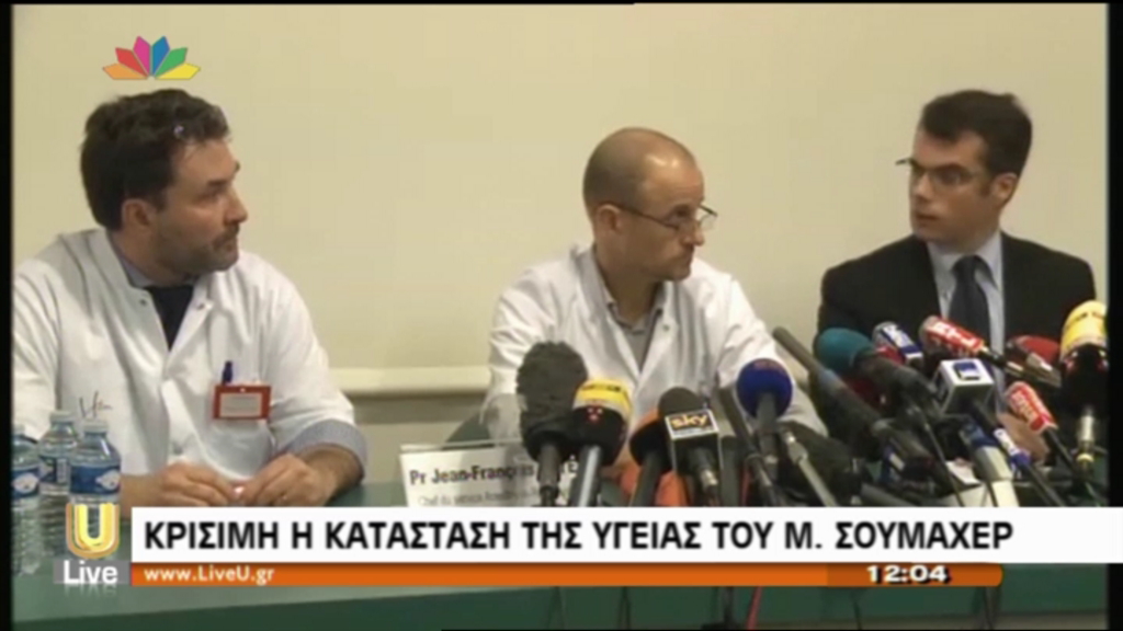 ΒΙΝΤΕΟ-Κρίσιμη η κατάσταση της υγείας του Σουμάχερ